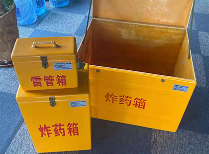 云梦玻璃钢（雷管）炸药箱