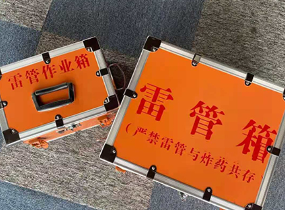 云梦雷管箱规范存放管理标准