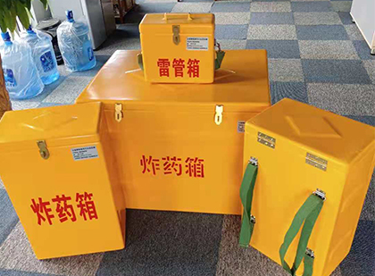 云梦炸药箱在爆破作业中的重要性