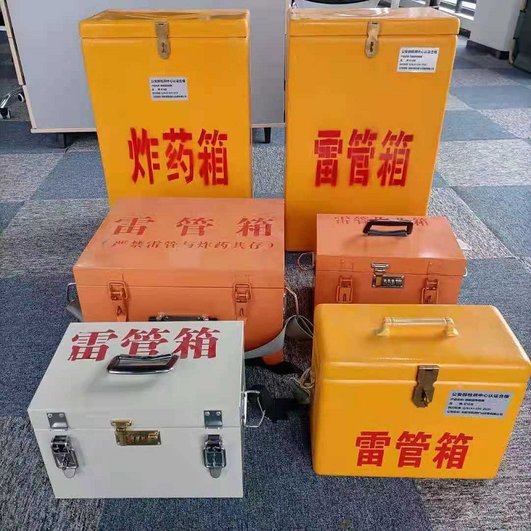 云梦雷管炸药箱材质解析盘点