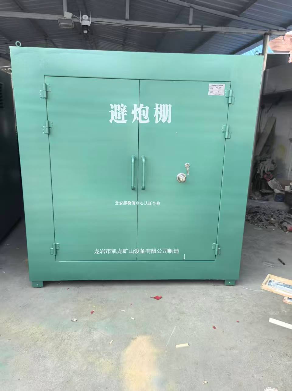云梦露天作业爆破防护革命：避炮棚的多场景应用解析